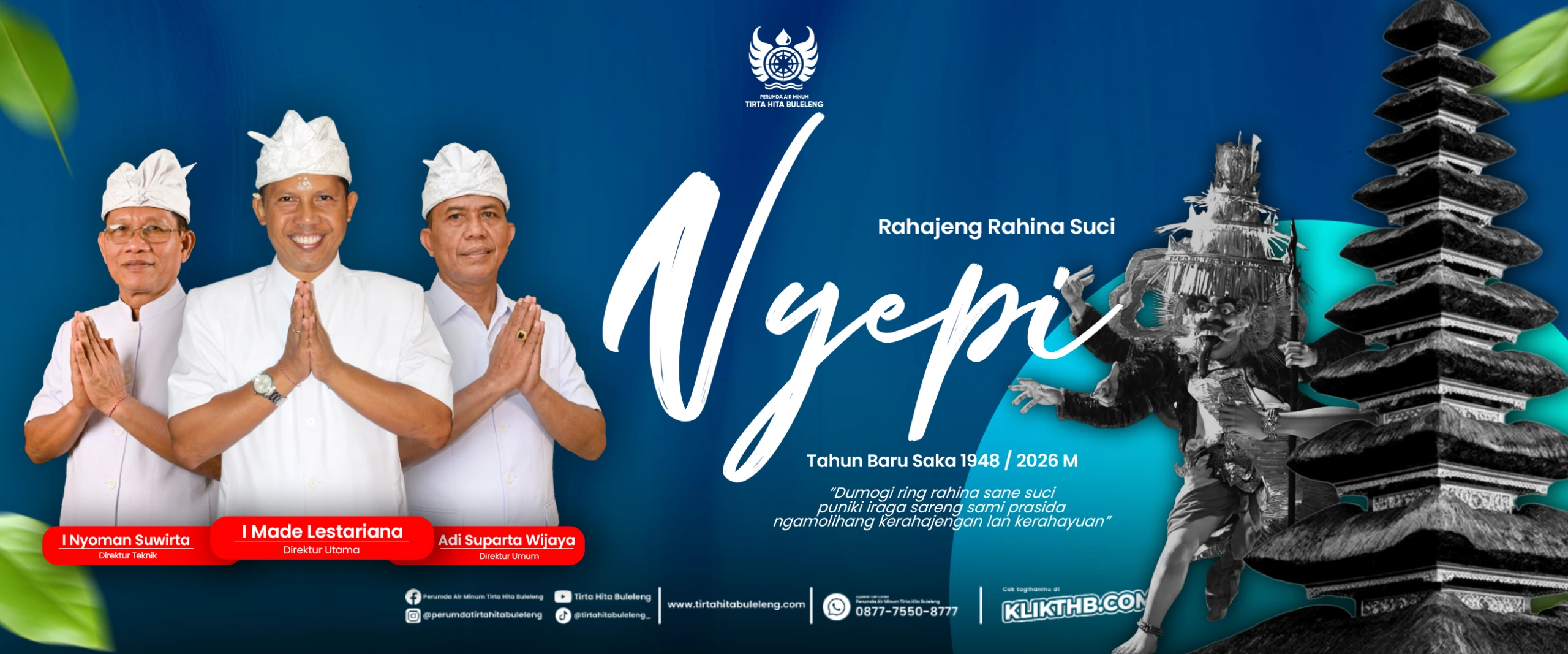 NYEPI